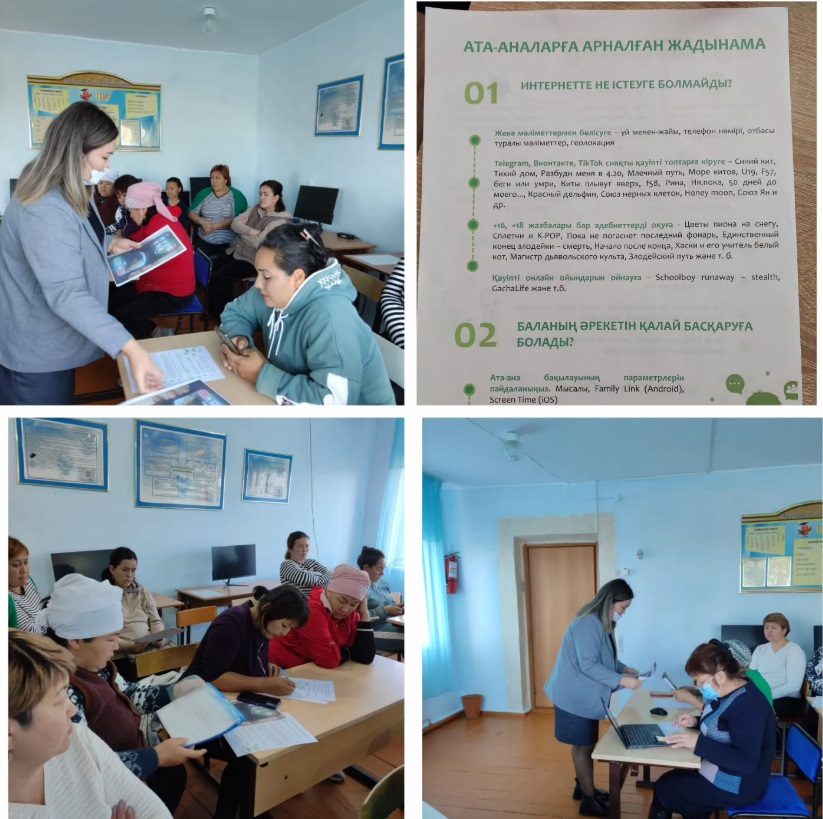 ВКонтакте жеке жазбалары